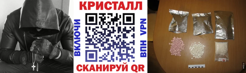кракен как зайти  как найти   Ак-Довурак  АМФ 98% 