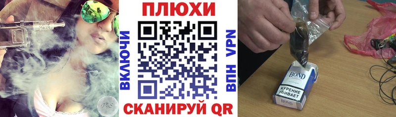ГАШИШ Изолятор  Ак-Довурак 
