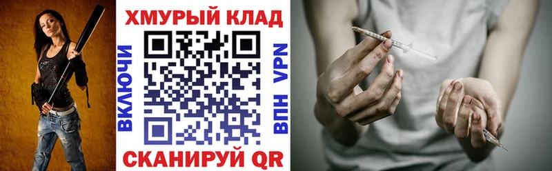 ГЕРОИН белый продажа наркотиков Ак-Довурак