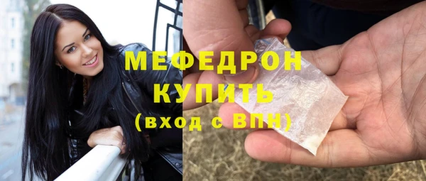 крисы Абдулино