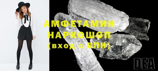 ECSTASY Абинск