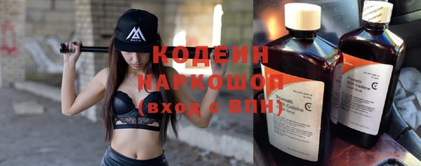 ECSTASY Абинск