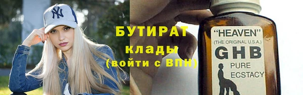 крисы Абдулино