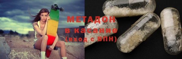 ECSTASY Абинск