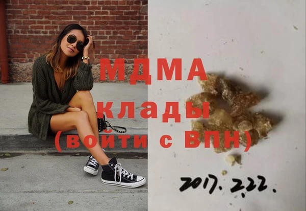 крисы Абдулино