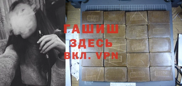 ECSTASY Абинск