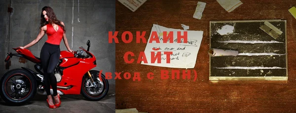 ECSTASY Абинск