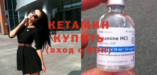 альфа пвп Няндома