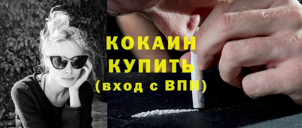 прущий лед Нязепетровск