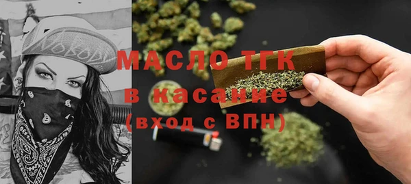 ECSTASY Абинск