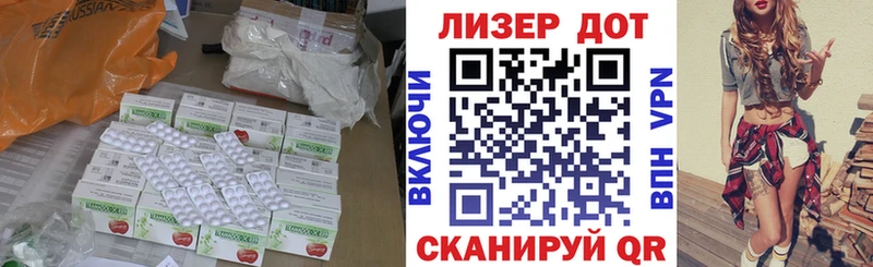 Лсд 25 экстази кислота  Ак-Довурак 