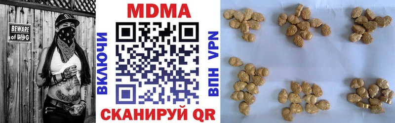 MDMA молли KRAKEN вход Ак-Довурак