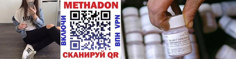 Метадон кристалл ОМГ ОМГ вход Ак-Довурак