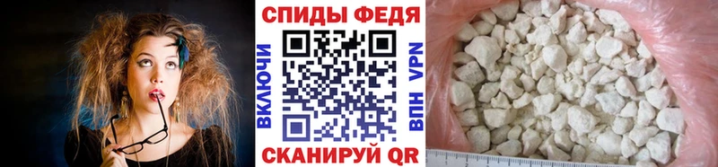 МЕТАМФЕТАМИН витя закладка Ак-Довурак