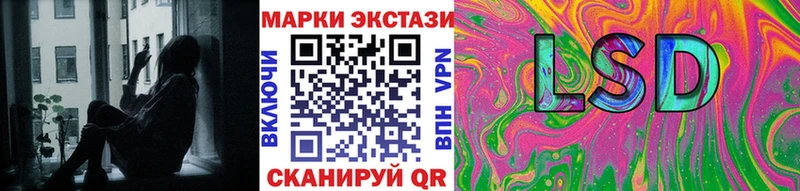 hydra сайт  где купить   Ак-Довурак  Марки 25I-NBOMe 1,5мг 