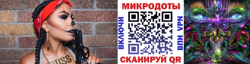 MEGA как войти  где купить наркотик  Ак-Довурак  Галлюциногенные грибы мухоморы 